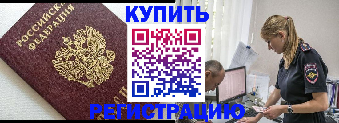 регистрация для школы в Жирновске