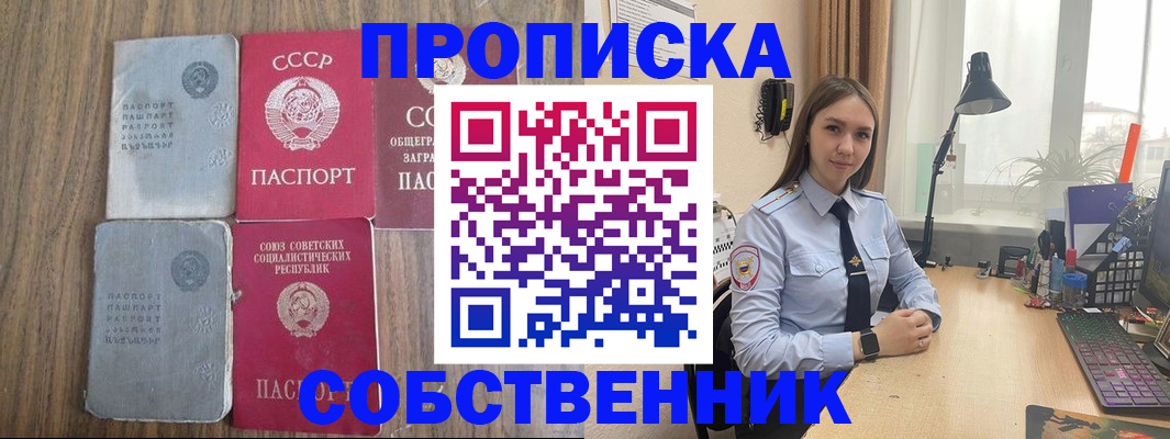 временная регистрация поиск в Жирновске